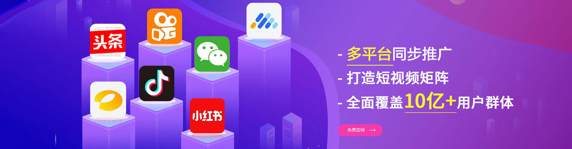 平凉搜索开户返点